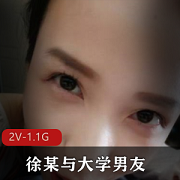 郑州美女徐表演：大学男友的开放程度、颜值、第一人称、香肠！