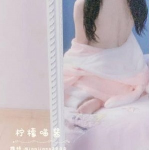 柠檬喵酱私人精选尤物合集