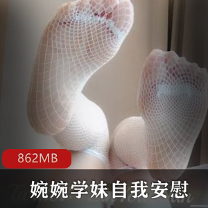 1.粉嫩光“阴”:可触摸的梦幻体验2.神器就婧精致细腻的有趣奇妙3.婉婉学妹:温柔诱惑的魅力之旅4.自我安慰:舒适安心的放飞自我技巧