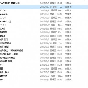 20部视频打包：nV/43G百度盘，永久有效、防爆链接、中文字幕、自行解压