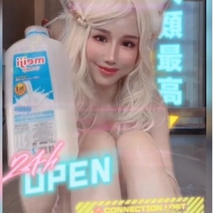 辛尤里紫薇私拍：百万粉丝的青春派对