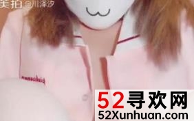 《妹子：勇敢追求梦想的网红喵喵酱成年粉嫩身材大小视频》