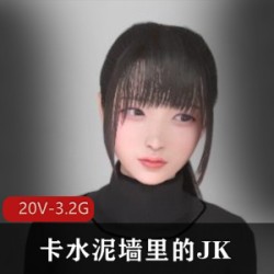 JK:令人着迷的精神上美人3D鉴定热传卡水泥墙JK僵尸新娘动画面部表情创意20V3.2G高清一字马乘骑术叠罗汉