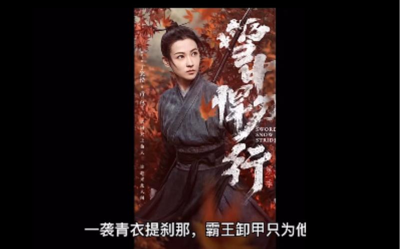 在阿里云上观看《雪中悍刀行4k版第20集》,4K画质,视觉效果极佳