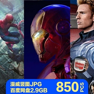 漫威24部电影1080p全普通话国语配音版：视觉音效双重享受