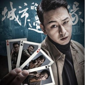 毛骗团队经典代表作：挣扎、生存、抗争