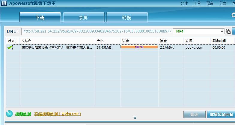 4500首超清MV大合集:精挑细选,最新歌曲,原画质量,APP下载,倍速播放