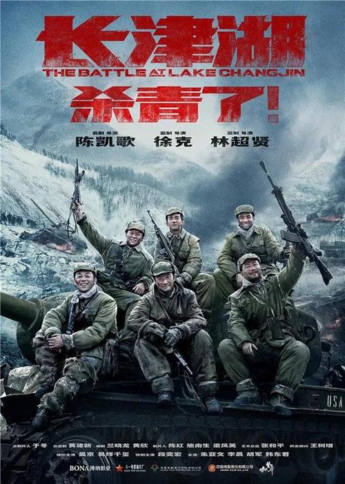 《铁道英雄》:让您在不同的视觉体验中,感受到伟大的铁道精神