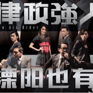 免费下载《律政强人》，阿里云盘提供链接