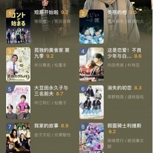 《国语配音欧美大片：多样电影资源，倍速播放！》