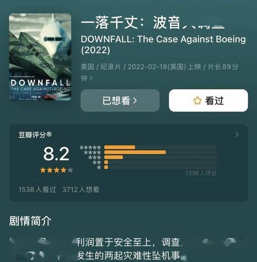 《国语配音欧美大片:多样电影资源,倍速播放!》