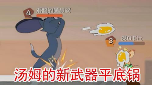 《猫和老鼠50周年珍藏版:147集7GB,4K视频+原画,阿里云盘+APP下载》