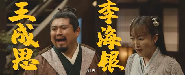 2022年开年喜剧《李茂换太子》:马丽、常远、艾伦主演,阿里云盘原画+视频完整版本