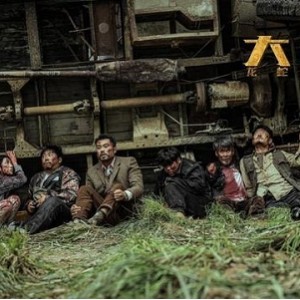 《2022大蛇3：龙蛇之战4K恐怖国语中字》