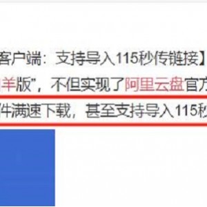 获取「吴误杀2」ht资源，一站式解决方案