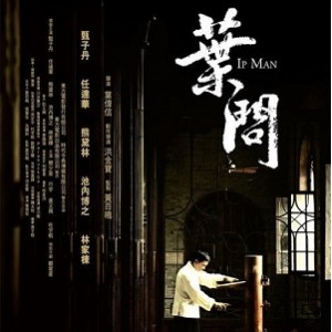 4K叶问系列：阿里云盘、APPStore下载，原画质量视频，倍速播放！