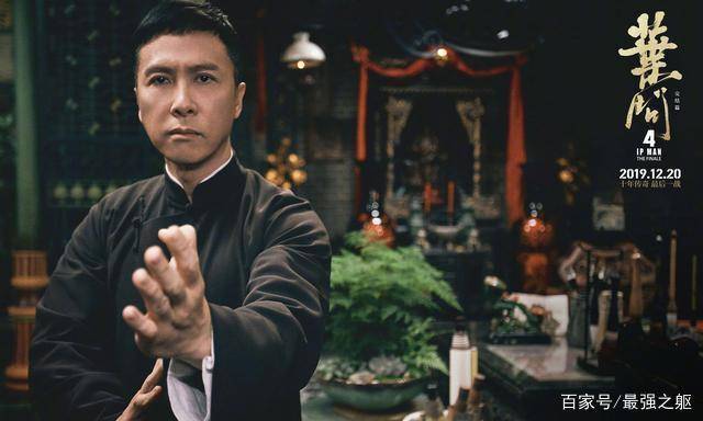 4K叶问系列:阿里云盘、APPStore下载,原画质量视频,倍速播放!