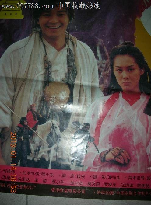 2022年虎年：大话西游之缘起，4K视频中字版本，吴孟达主演，清晰原画，倍速播放，阿里云盘下载！