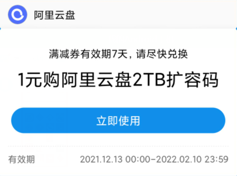 2022年1月27日,江照黎明导演《江照黎明》上映,稀缺国语中字版本可通过阿里云盘获取