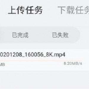 让你的视频更加精彩，用《扬名立万高码》制作出高质量视频！
