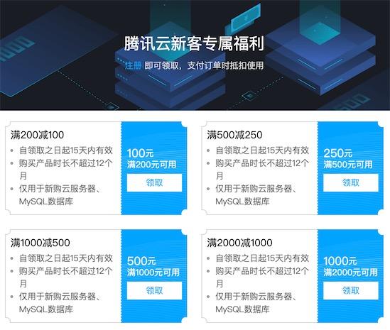 阿里云新手福利:800G容量新手奖励,网络流量、计算资源等领取链接