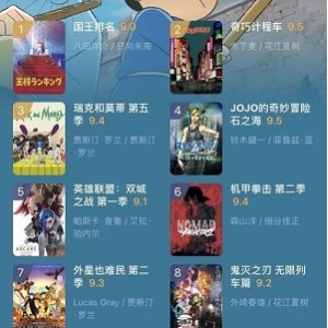 用阿里云盘极速观看电影53，视频原画，倍速播放！