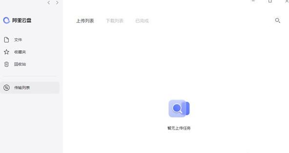 《太空部队(2020-2022)》:阿里云盘、APP、视频等资源,感受原画魅力