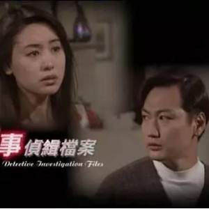 叶童精彩演出：《两公婆八条心》惊悚故事冷门佳片，MKV阿里云下载