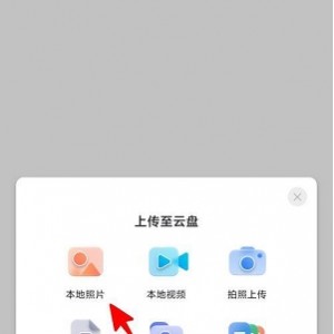 智能相册分享：轻松管理回忆，分享你的精彩瞬间！