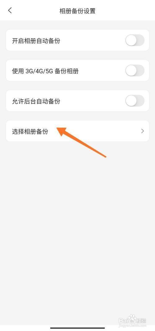 智能相册分享:轻松管理回忆,分享你的精彩瞬间!