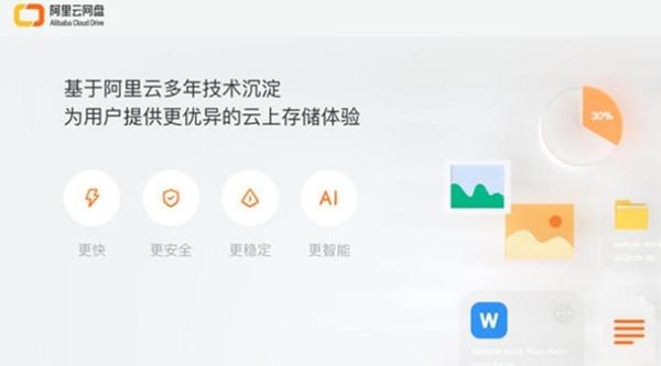 115T影视资源合集,XLS文件链接+阿里云盘保存,一站式满足您的影视资源需求!