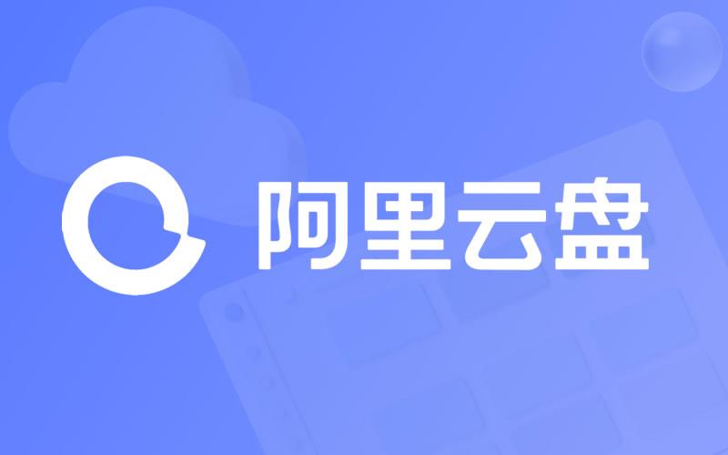 115T影视资源合集,XLS文件链接+阿里云盘保存,一站式满足您的影视资源需求!