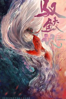 2022年,4K杜比视界超清画质,《与君初相识》42集全集驱动上线,让你体验最真实的视听感受!