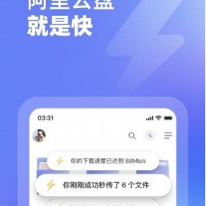 「吴京经典电影」4K高清资源合集，免费下载阿里云盘App！