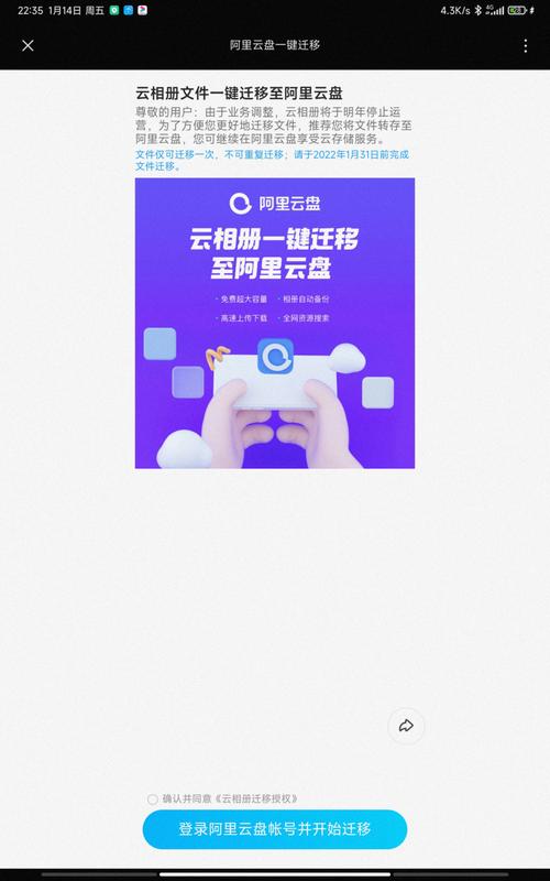 「吴京经典电影」4K高清资源合集,免费下载阿里云盘App!