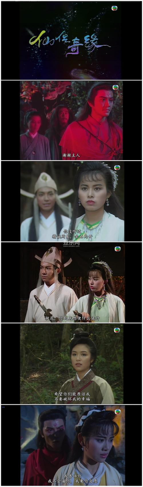 《蜀山剑侠：1983经典武侠电影[公映版+完整版]国际完整版0P国粤双语中字MKV》