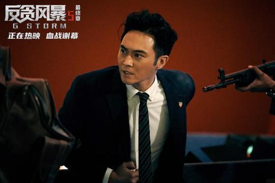 《反贪风暴5：最终章》：飙车枪战升级，阿里云盘获取本片资源！