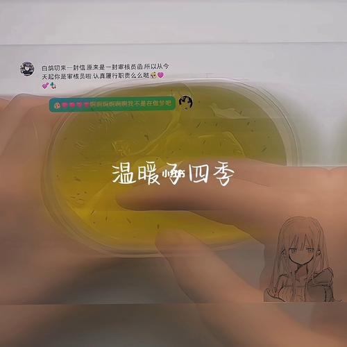 2022年樱花爱情动画：我的樱花恋人HD1080P原声内嵌官方中字版本