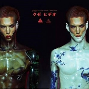 攻壳机动队4K视频合集：极速在线播放、APP播放、倍速播放、阿里云盘下载