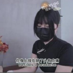 糖心的最新视频,让你清凉一夏!