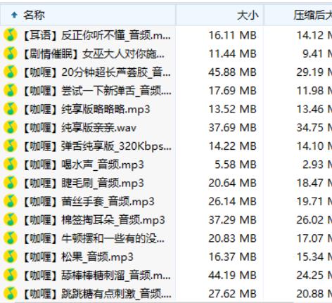 站不要吃咖喱梦舰长包,否则你会后悔的。