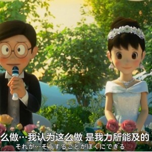 哆啦梦最新高清资源来啦,一起跟哆啦梦伴我同行。