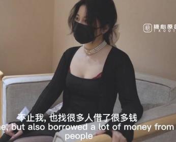 最新极品蜜汁白神鲍尤物-娜娜，未亡人上门追债以身以身偿还