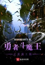 2022欧美奇幻动作电影善恶魔法学院:邪恶的魔法师,被正义打败!