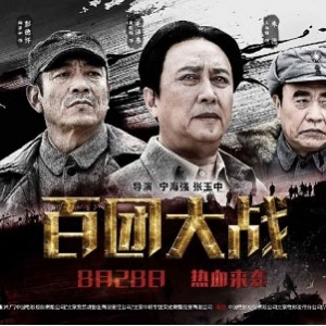 「国内未上映电影」「阿甘正传」「肖申克的救赎」...你看过几部?