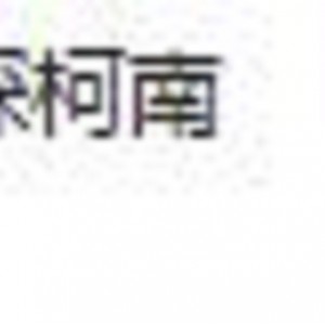 回顾经典《名侦探柯南漫画》