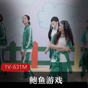 韩国电影与麻豆互动，女主自拍1V631M时长35分钟