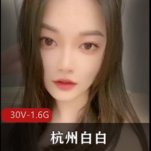杭州白白：优质女神自拍福利，风靡抖音的小姐姐