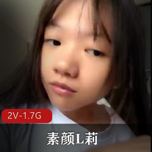 素颜小姑凉自拍战绩5小时总时长，抖音平台颜值年龄实话实说