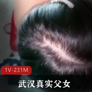 武汉高三父女自拍资源，黄牛疯狂转发，视频14分钟，娇小身材备受追捧